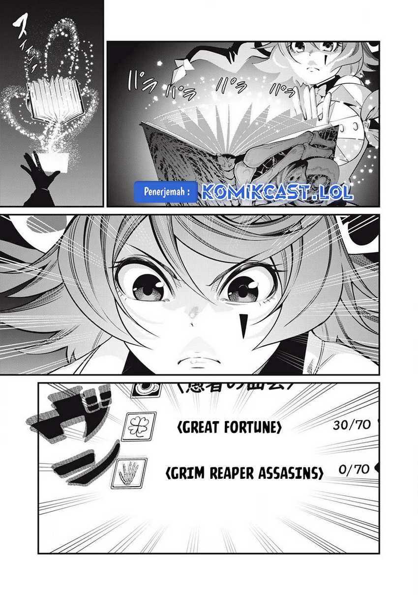 Tsuihou Sareta Tenshou Juu Kishi wa Game Chishiki de Musou Suru Chapter 77 Gambar 4
