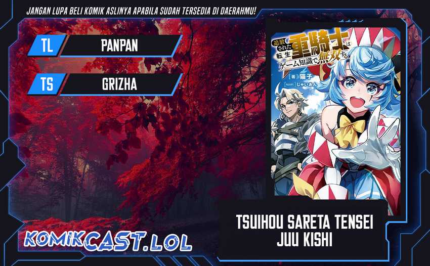 Baca Komik Tsuihou Sareta Tenshou Juu Kishi wa Game Chishiki de Musou Suru Chapter 76 Gambar 1