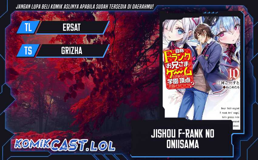 Baca Komik Jishou F-Rank no Oniisama ga Game de Hyouka sareru Gakuen no Chouten ni Kunrin suru Sou desu yo? Chapter 44 Gambar 1