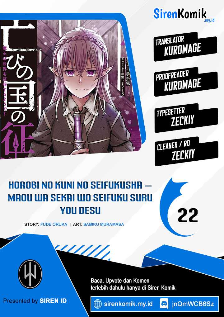 Baca Komik Horobi no Kuni no Seifukusha – Maou wa Sekai wo Seifuku suru you desu Chapter 22 Gambar 1