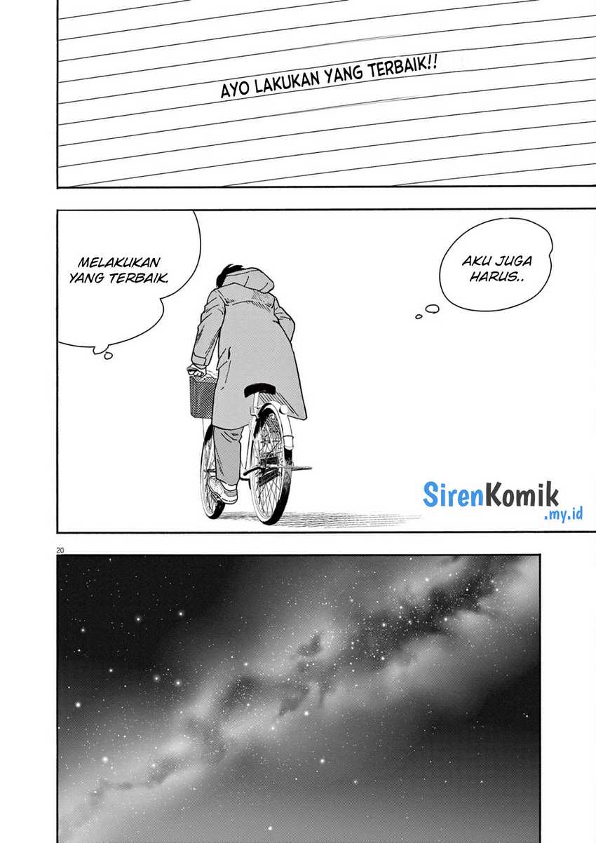 Insomniacs After School Chapter 112 Gambar 19