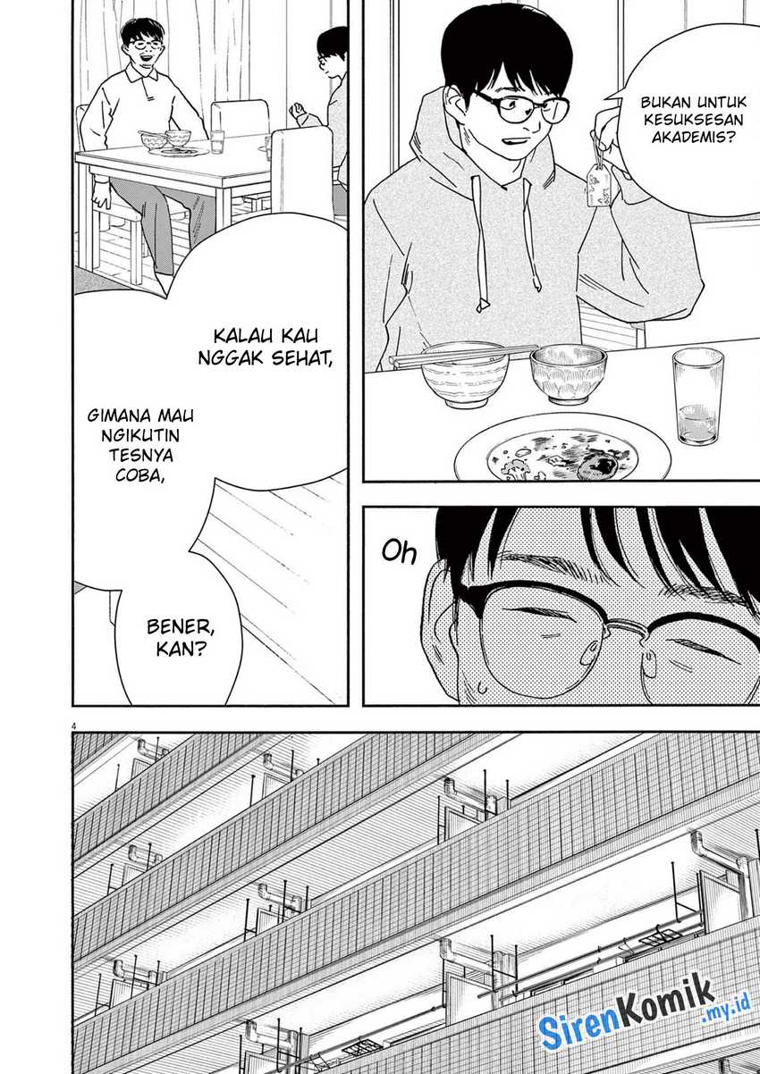 Insomniacs After School Chapter 112 Gambar 5