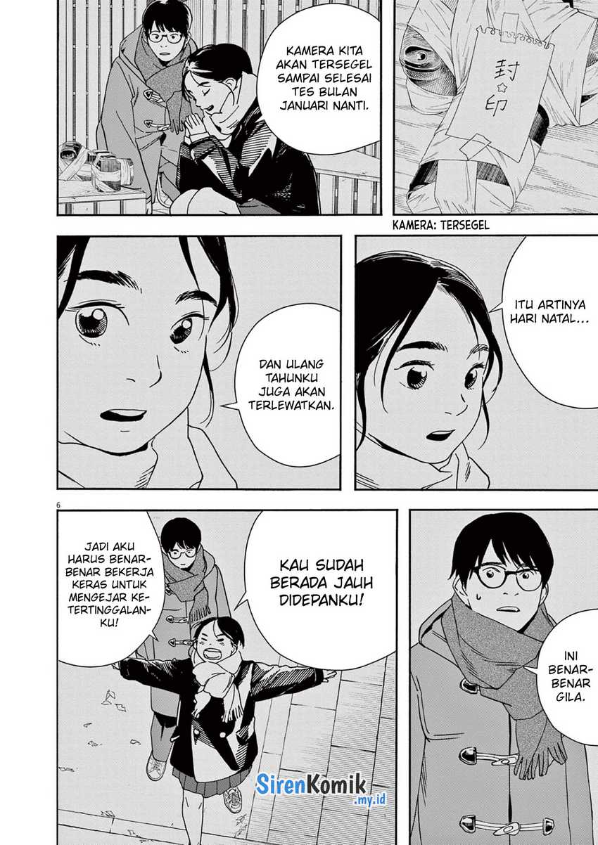 Insomniacs After School Chapter 112 Gambar 7