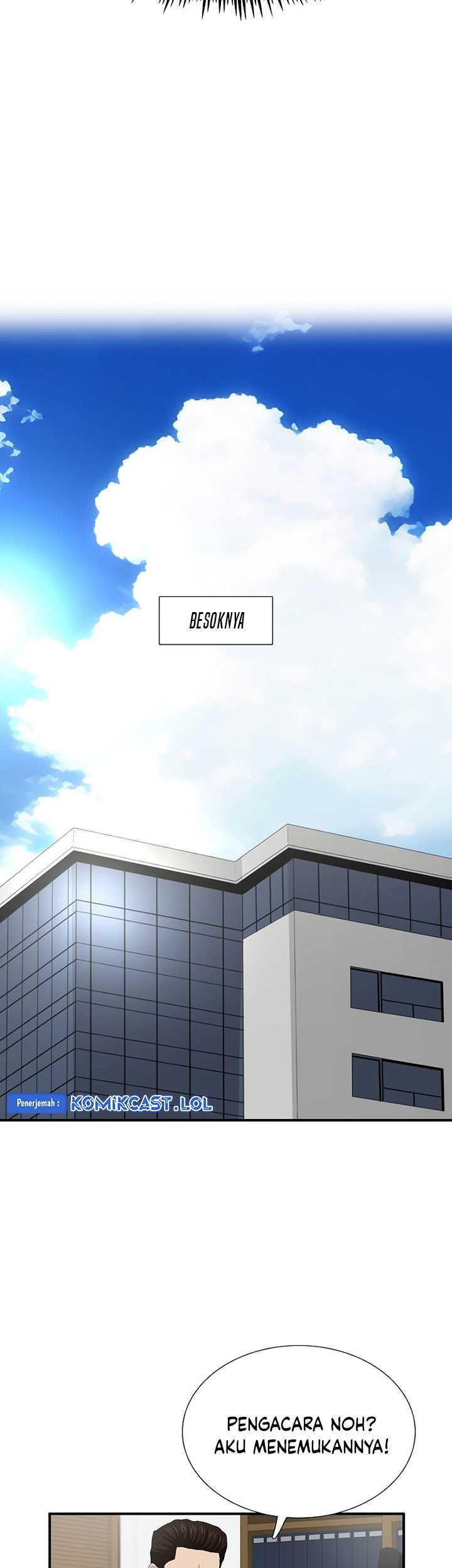 This is the Law Chapter 118 Gambar 24