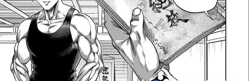 Kengan Omega Chapter 252 Gambar 40