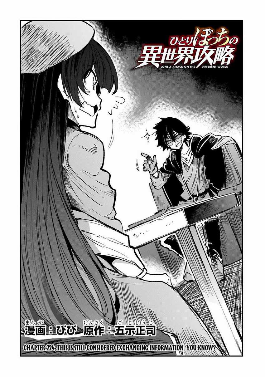 Hitoribocchi no Isekai Kouryaku Chapter 224 Gambar 4