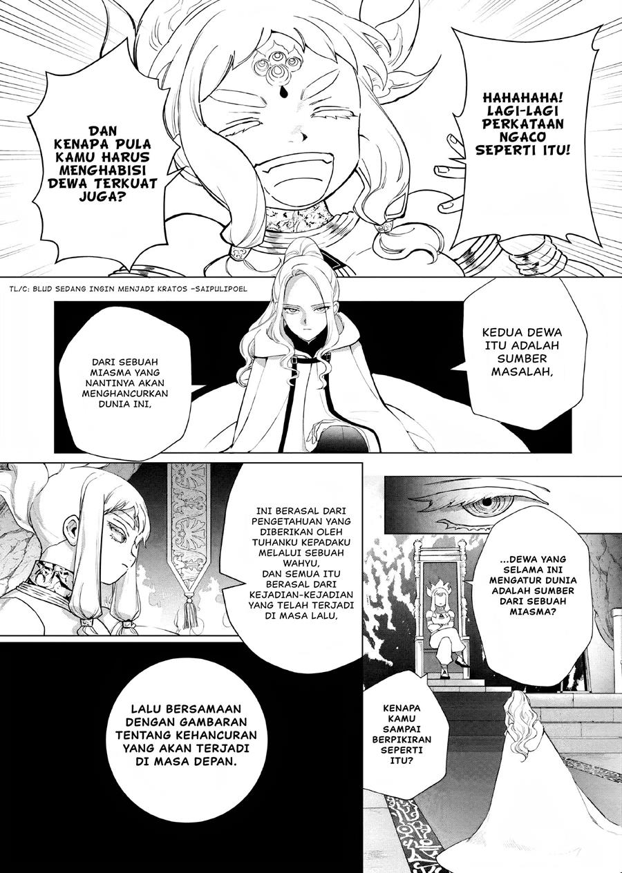 Akuyaku Reijou no Naka no Hito Chapter 06 Gambar 14