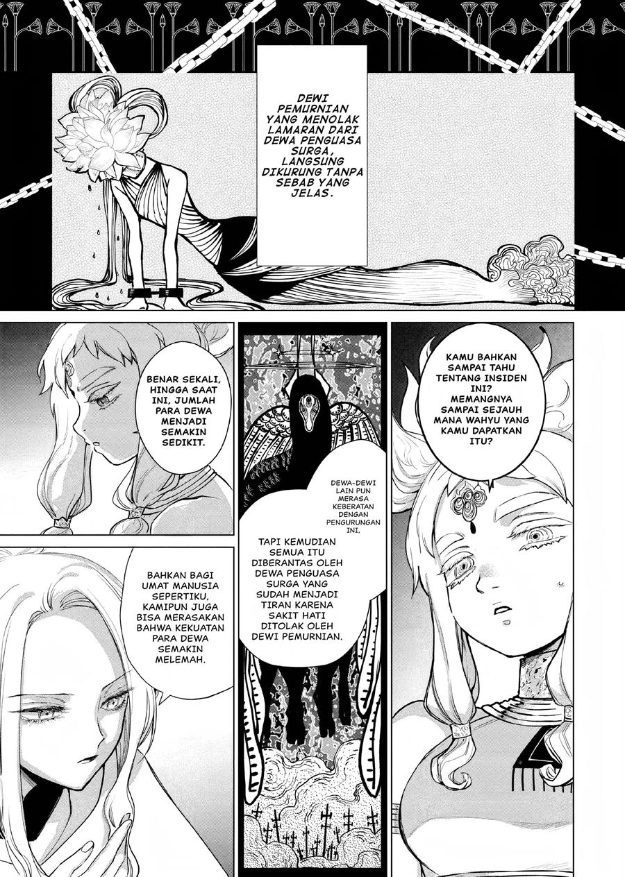 Akuyaku Reijou no Naka no Hito Chapter 06 Gambar 20