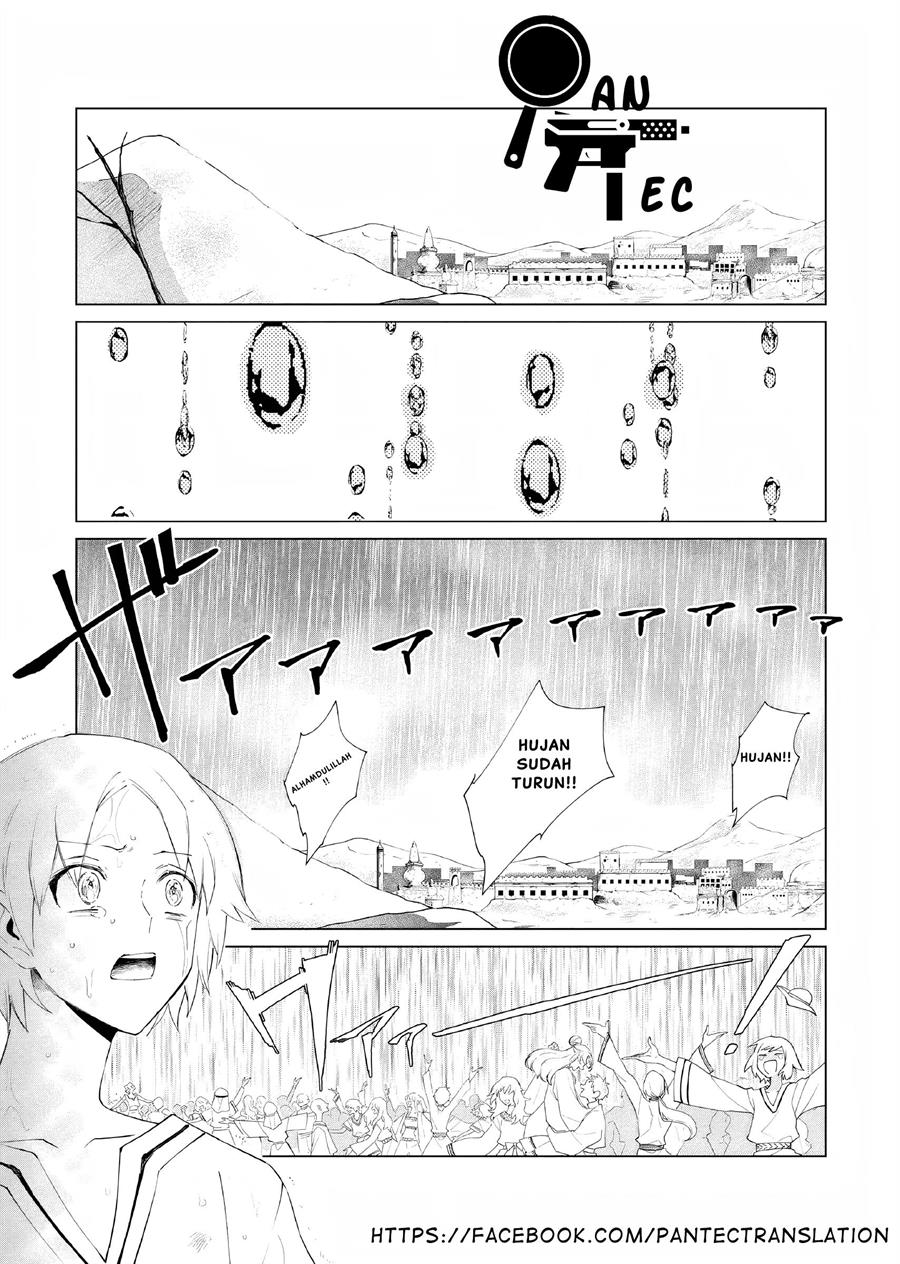 Baca Akuyaku Reijou no Naka no Hito Chapter 05 Gambar 2