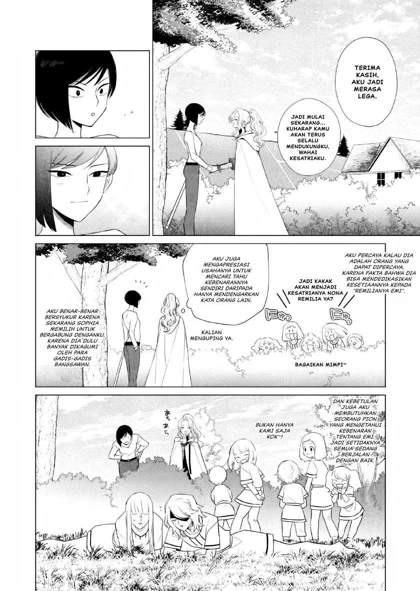 Akuyaku Reijou no Naka no Hito Chapter 08 Gambar 16