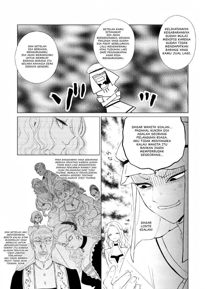 Akuyaku Reijou no Naka no Hito Chapter 08 Gambar 20