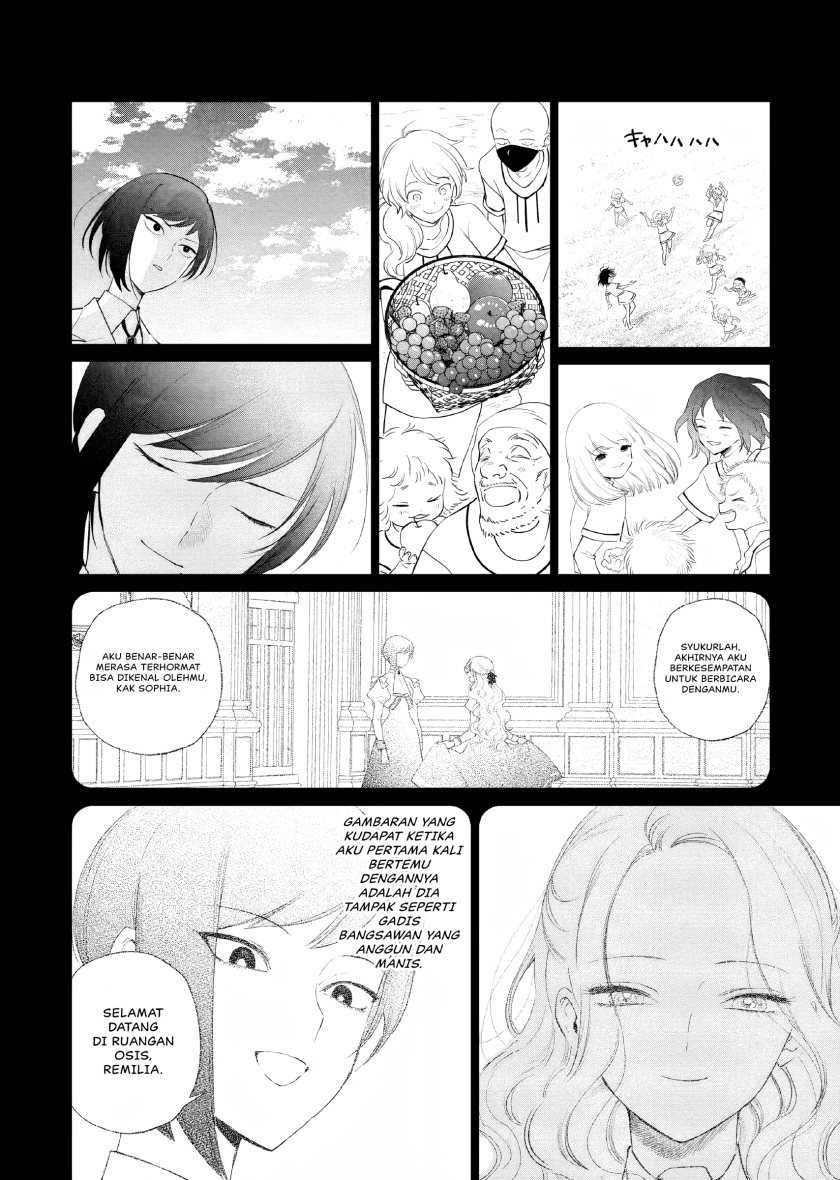Akuyaku Reijou no Naka no Hito Chapter 08 Gambar 9