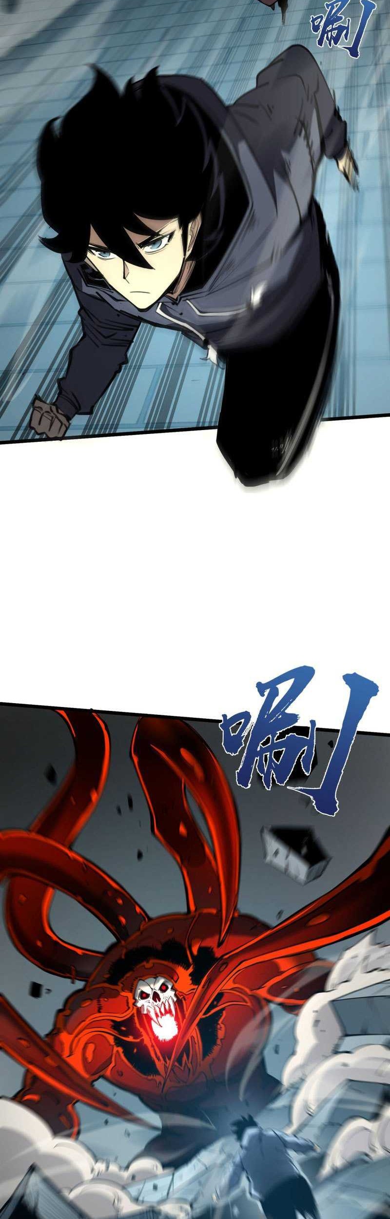 I Became The King by Scavenging Chapter 09 Gambar 22