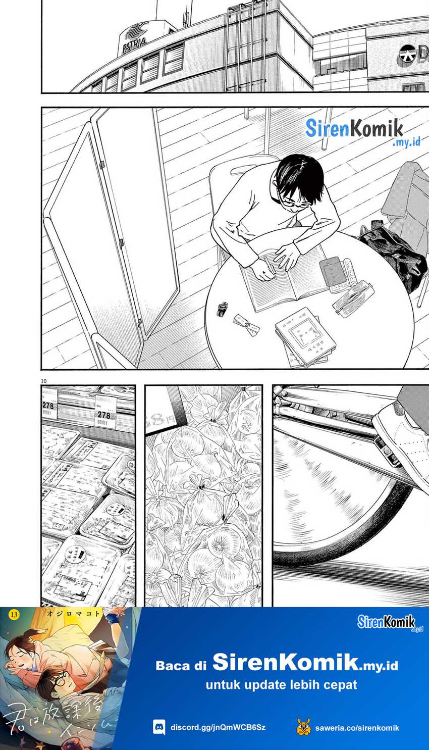 Insomniacs After School Chapter 113 Gambar 11