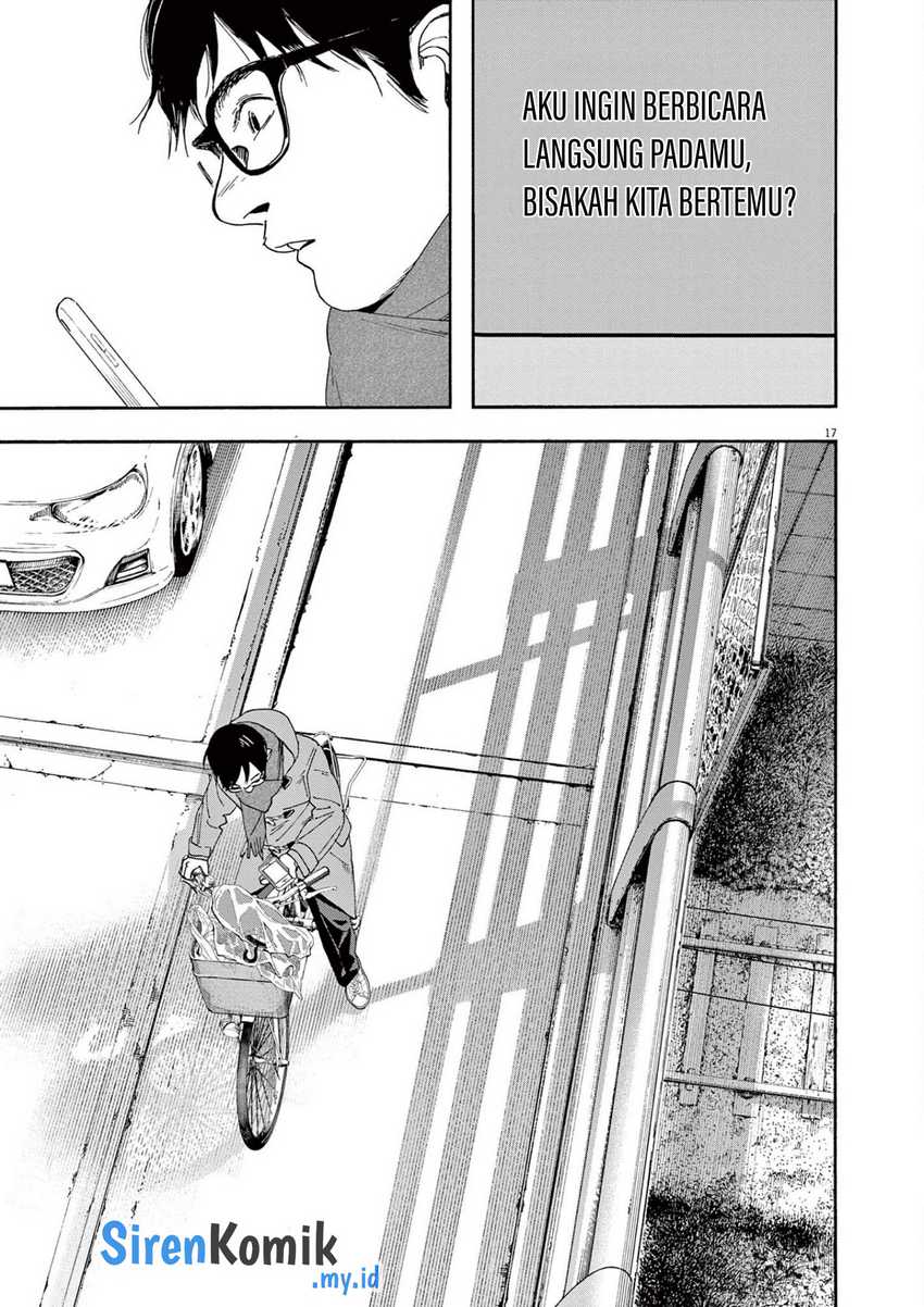 Insomniacs After School Chapter 113 Gambar 18