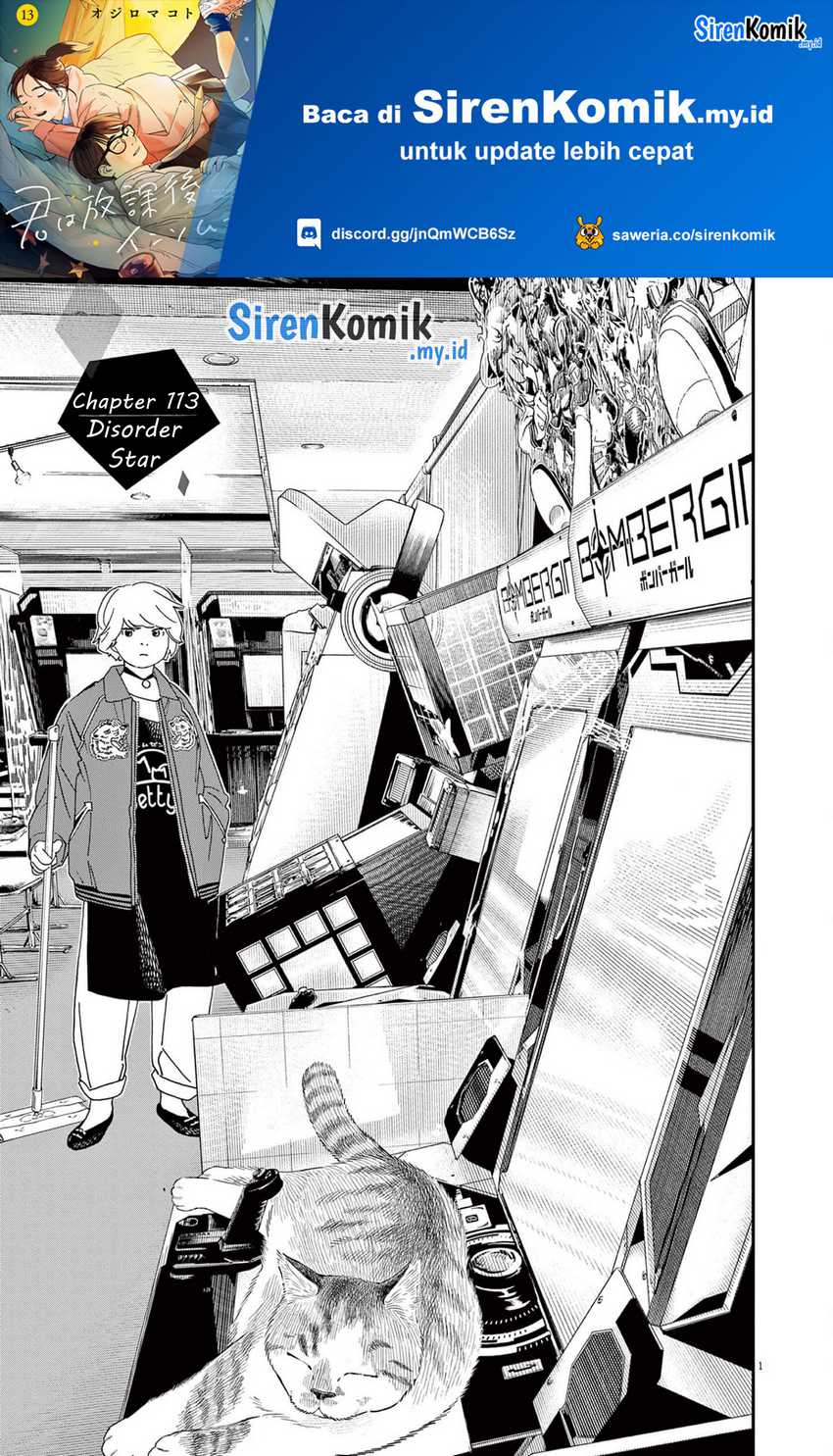 Baca Insomniacs After School Chapter 113 Gambar 2