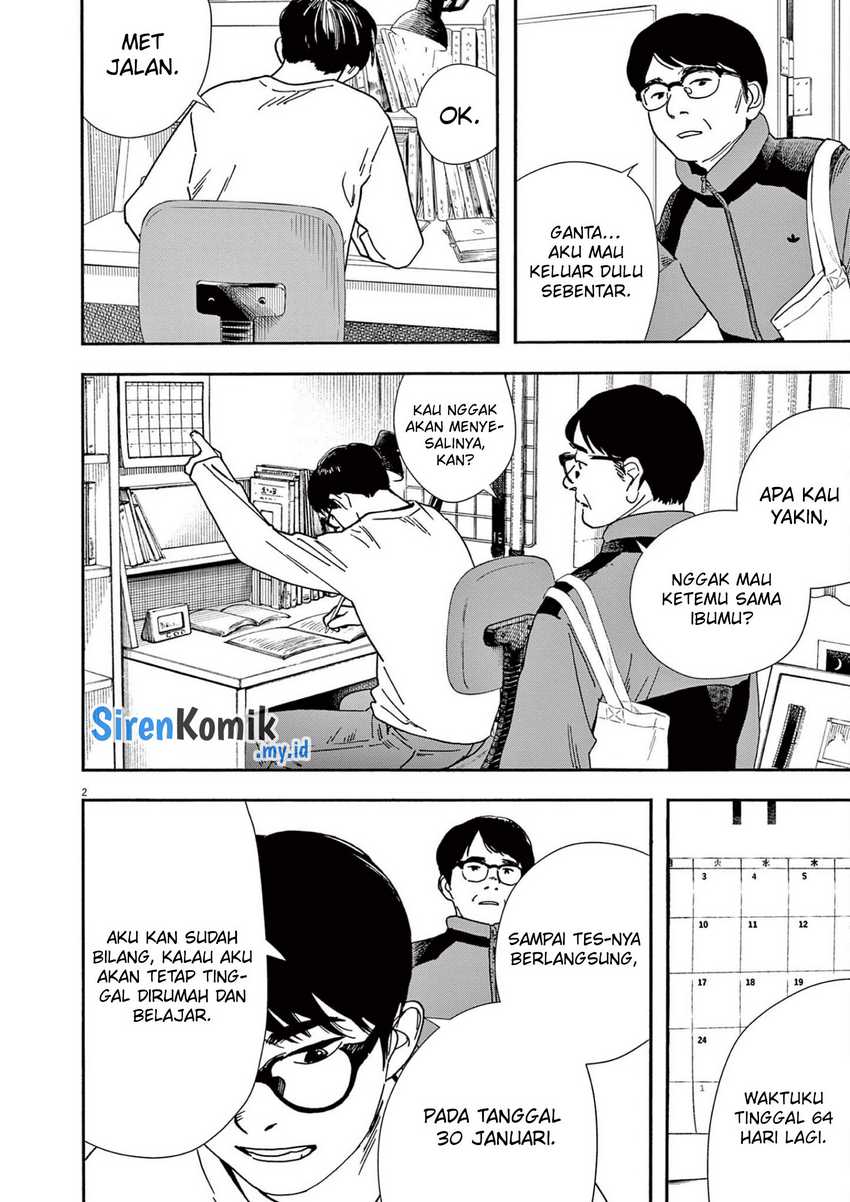 Insomniacs After School Chapter 113 Gambar 3