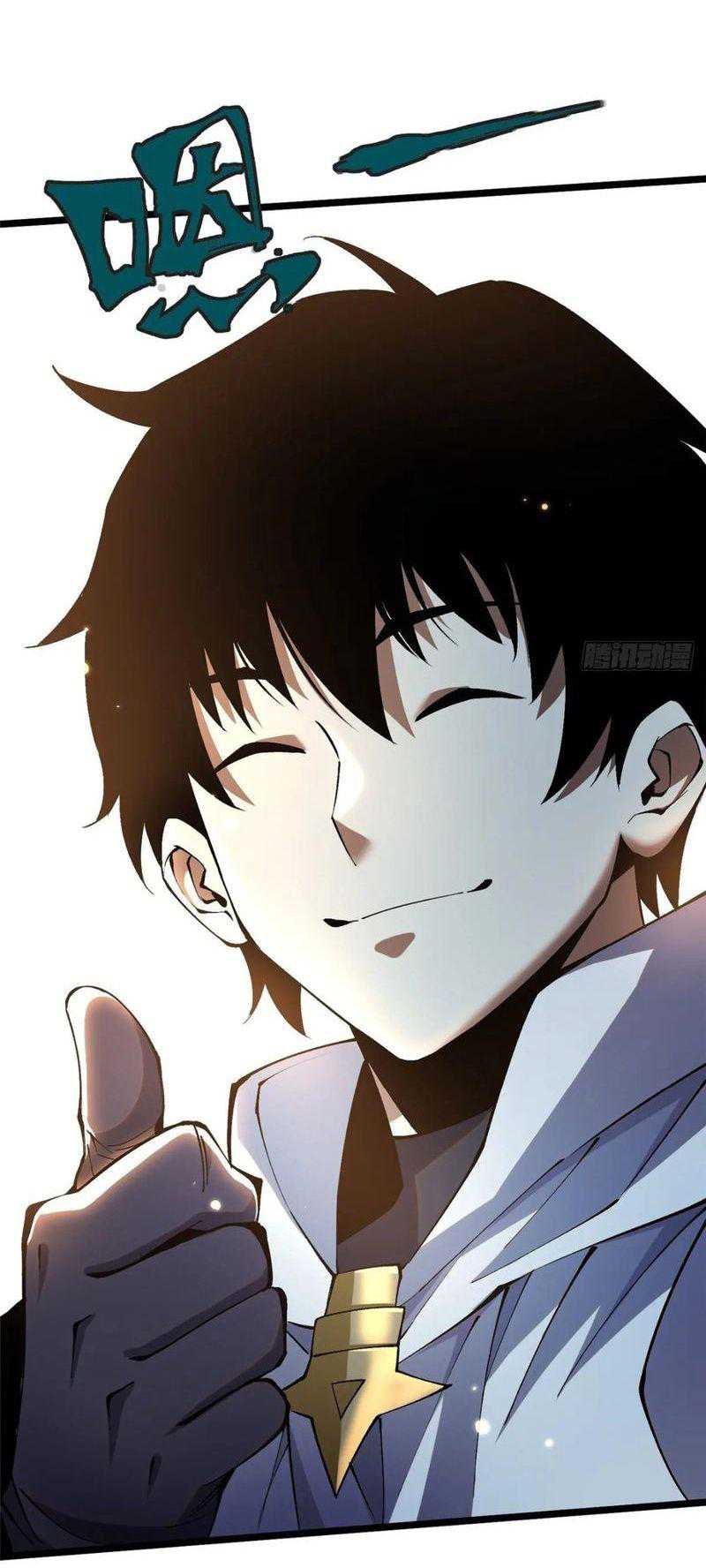 I Really Don’t Want to Learn Forbidden Spells Chapter 27 Gambar 33