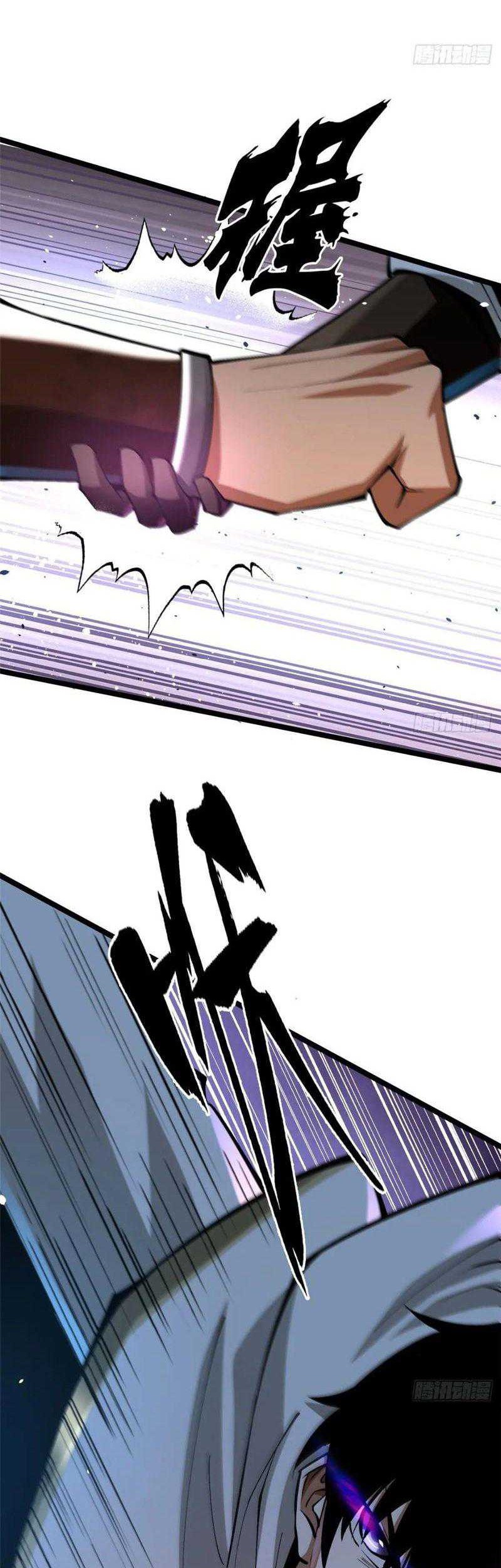 I Really Don’t Want to Learn Forbidden Spells Chapter 27 Gambar 5