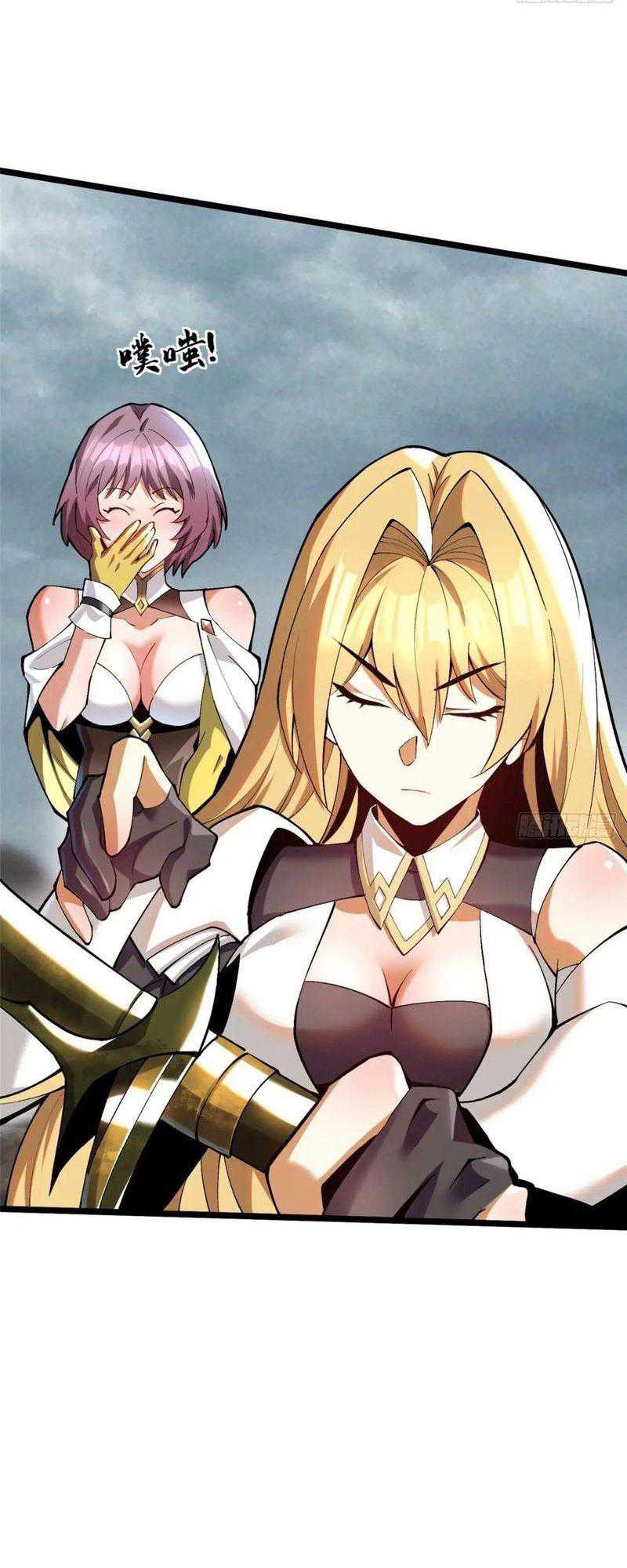 I Really Don’t Want to Learn Forbidden Spells Chapter 27 Gambar 14