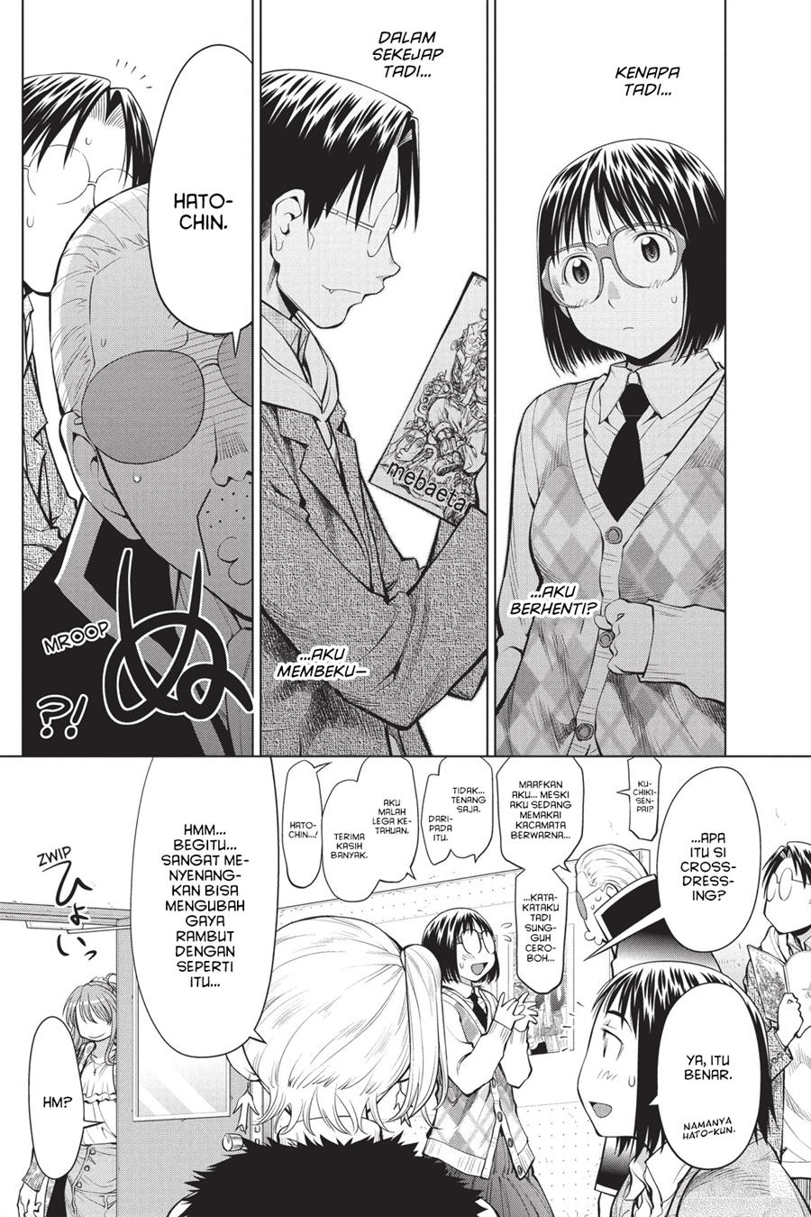 Genshiken – The Society for the Study of Modern Visual Culture Chapter 78 Gambar 12
