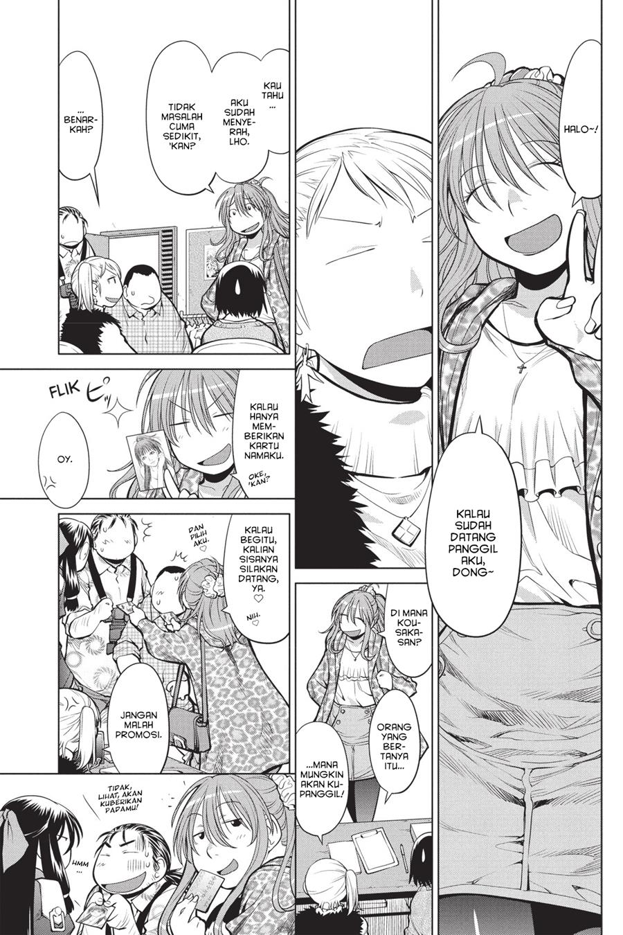 Genshiken – The Society for the Study of Modern Visual Culture Chapter 78 Gambar 13