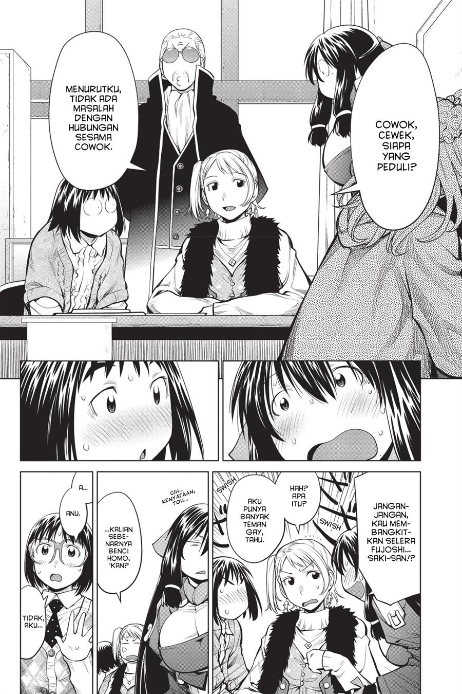 Genshiken – The Society for the Study of Modern Visual Culture Chapter 78 Gambar 22