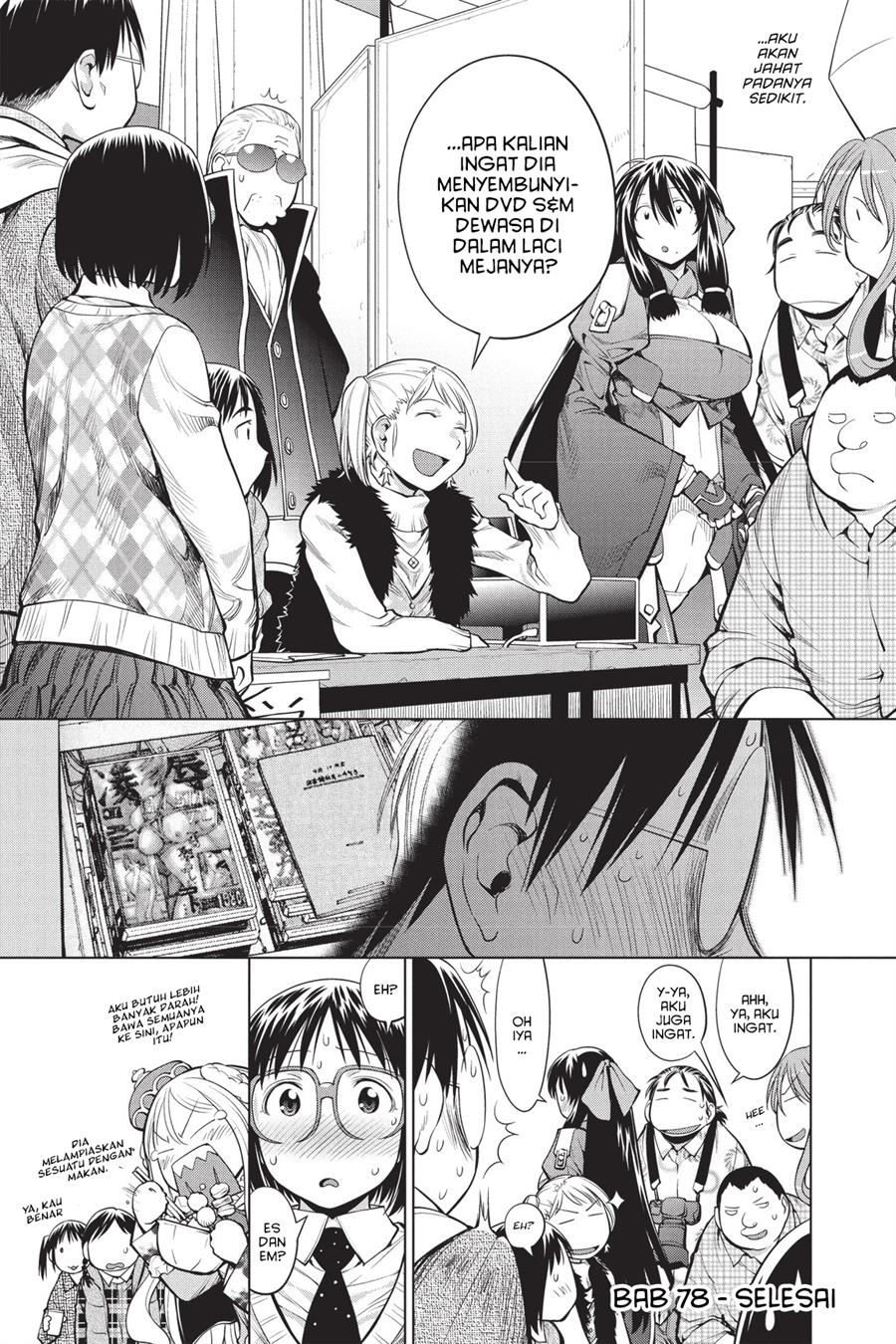 Genshiken – The Society for the Study of Modern Visual Culture Chapter 78 Gambar 26