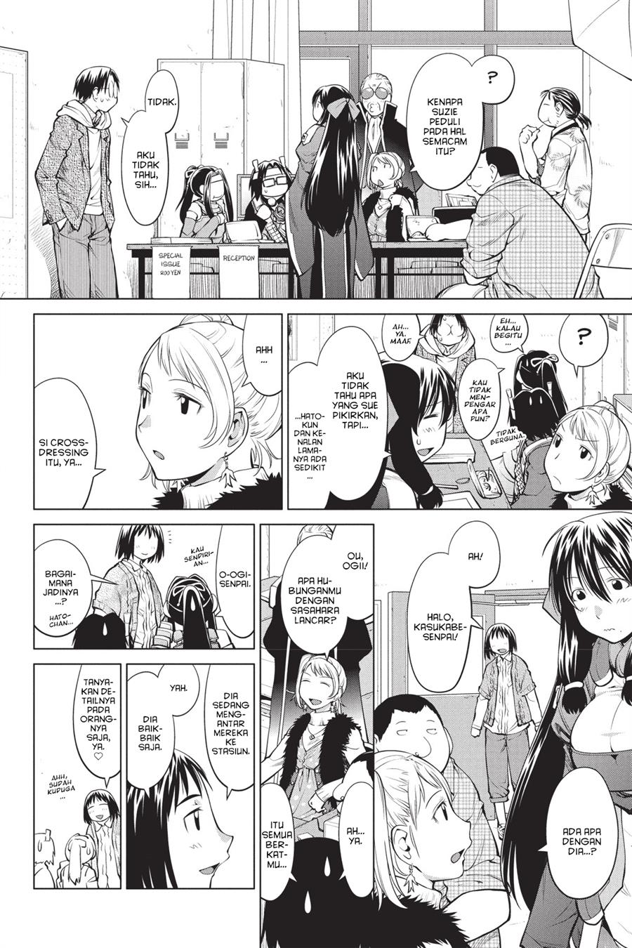 Genshiken – The Society for the Study of Modern Visual Culture Chapter 78 Gambar 4