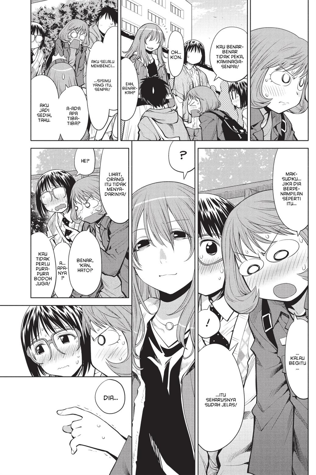 Genshiken – The Society for the Study of Modern Visual Culture Chapter 77 Gambar 5