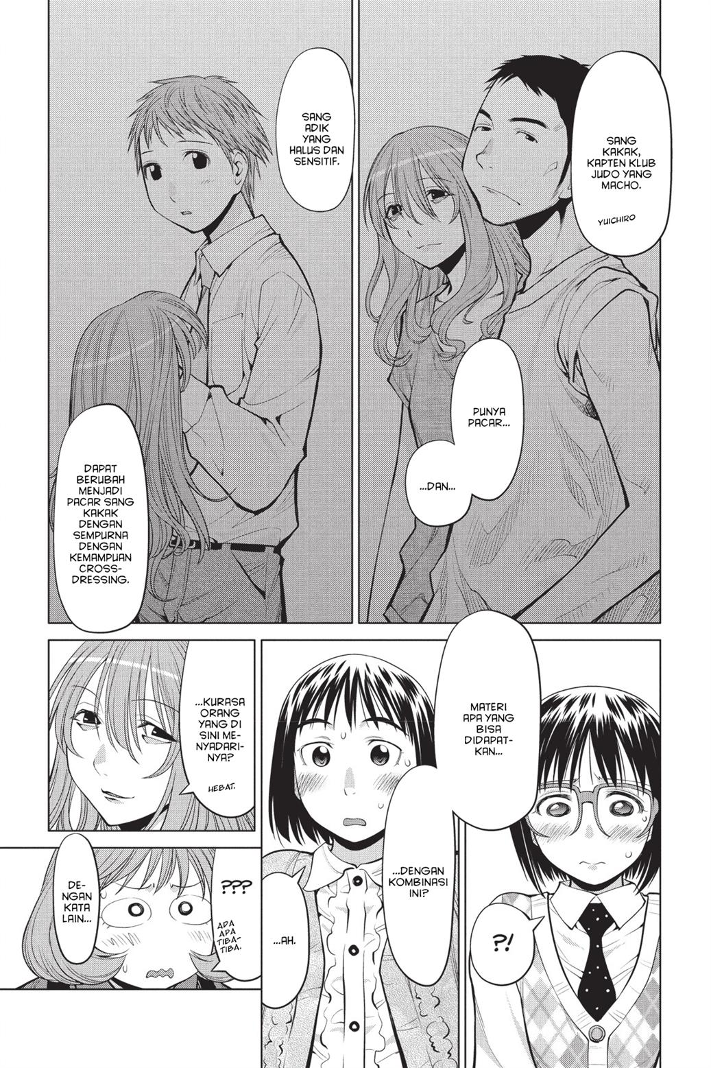 Genshiken – The Society for the Study of Modern Visual Culture Chapter 77 Gambar 9