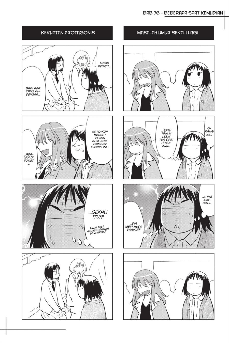 Genshiken – The Society for the Study of Modern Visual Culture Chapter 76 Gambar 29
