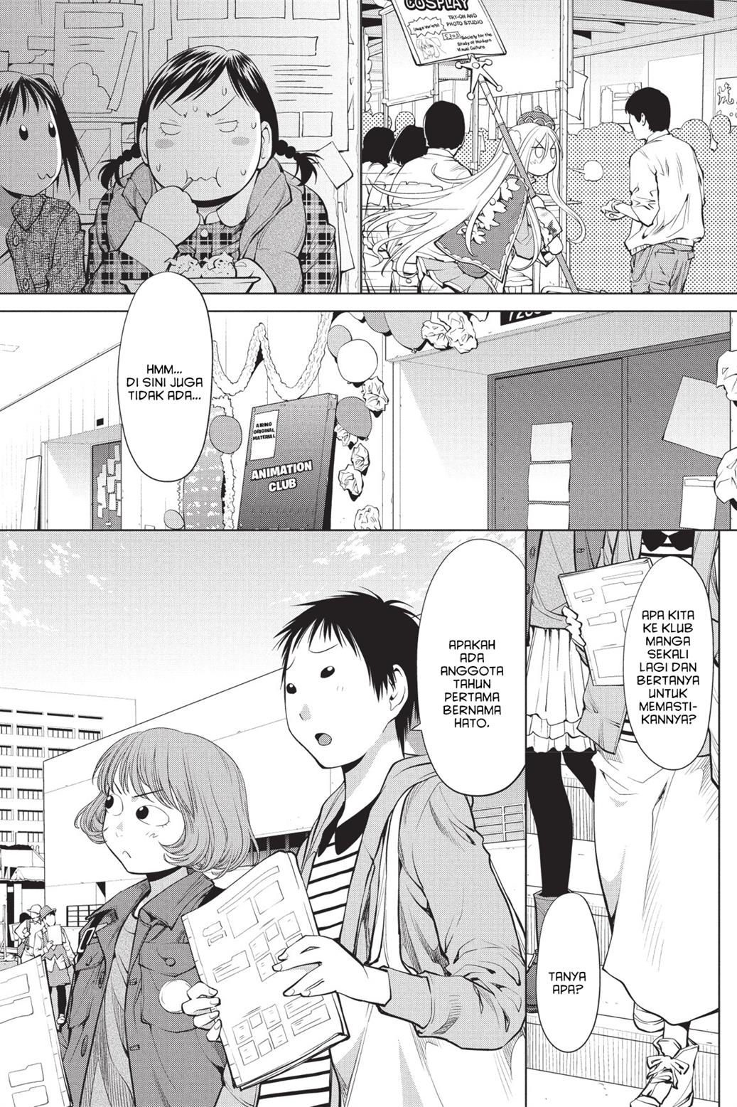 Genshiken – The Society for the Study of Modern Visual Culture Chapter 75 Gambar 10