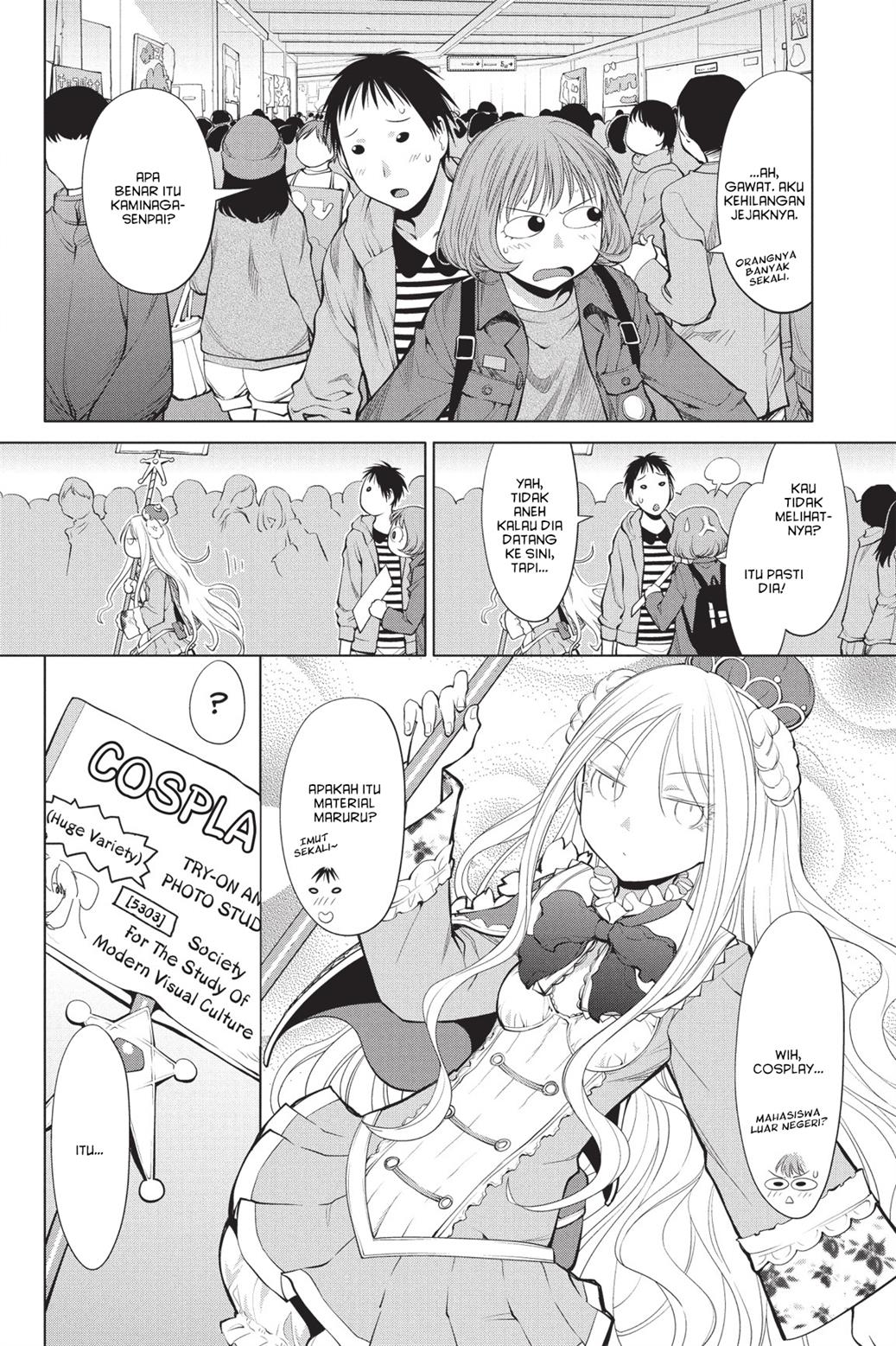 Genshiken – The Society for the Study of Modern Visual Culture Chapter 75 Gambar 13