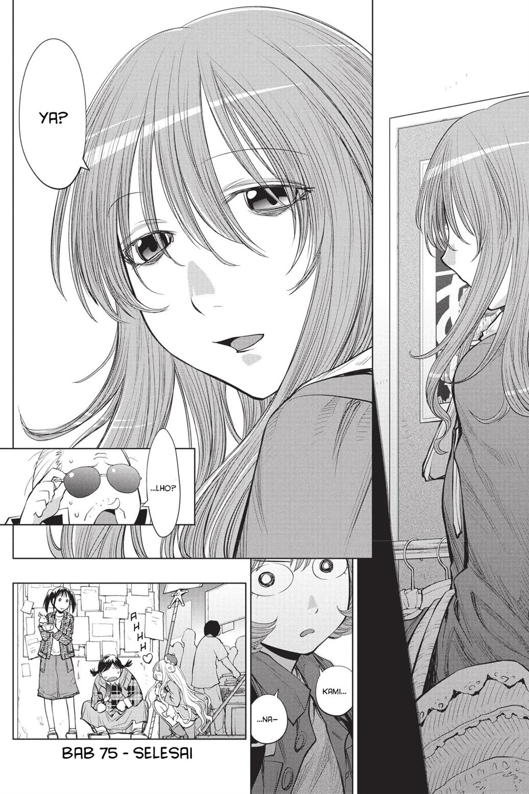 Genshiken – The Society for the Study of Modern Visual Culture Chapter 75 Gambar 27