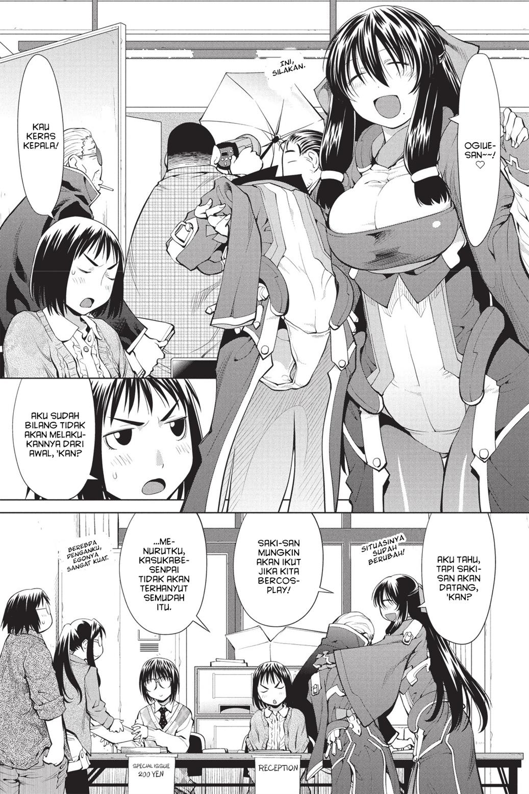 Genshiken – The Society for the Study of Modern Visual Culture Chapter 75 Gambar 3