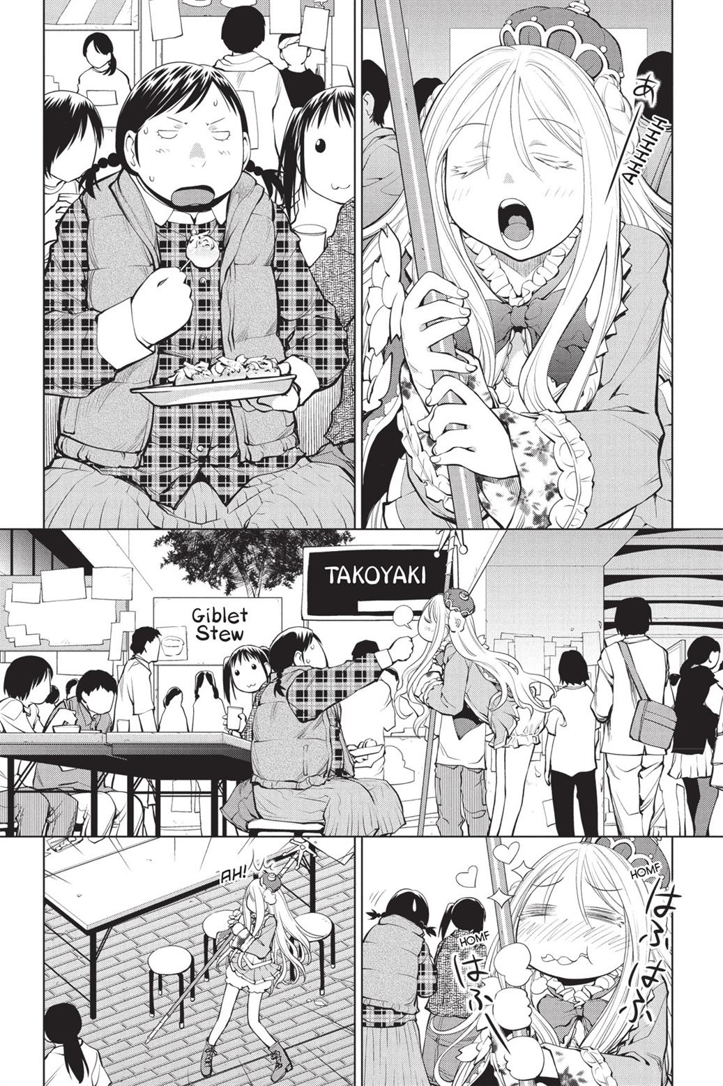 Genshiken – The Society for the Study of Modern Visual Culture Chapter 75 Gambar 9