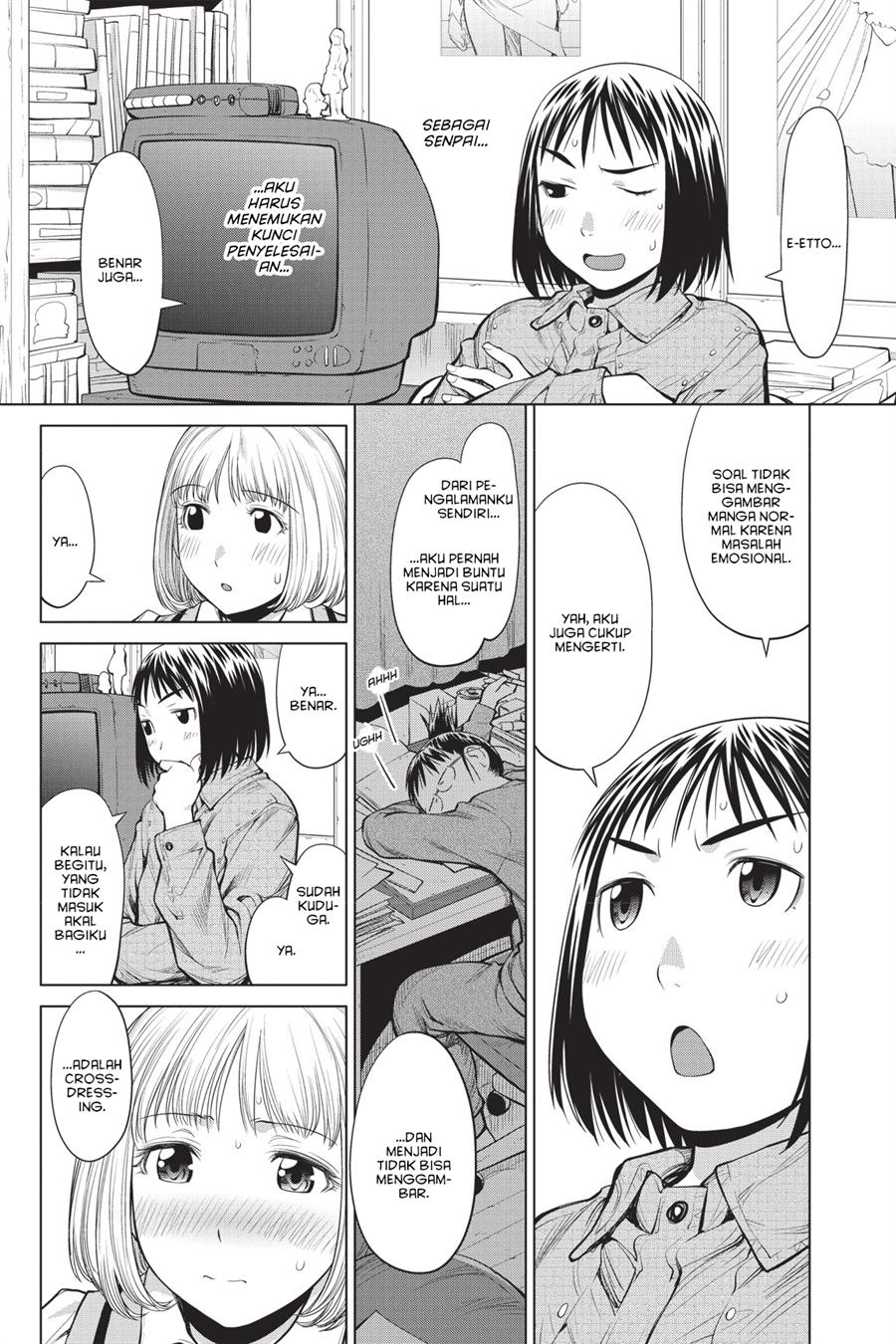 Genshiken – The Society for the Study of Modern Visual Culture Chapter 74 Gambar 16