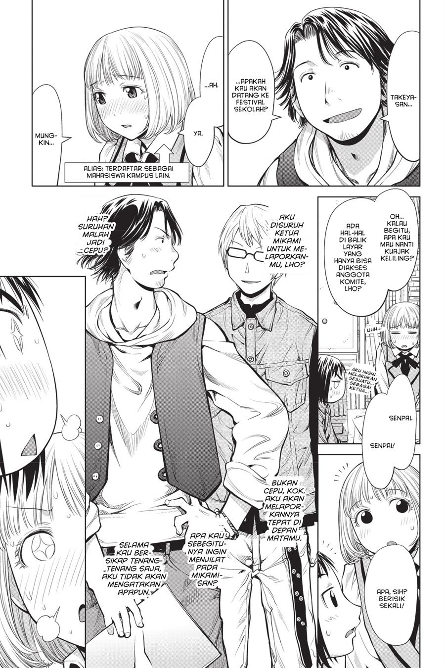 Genshiken – The Society for the Study of Modern Visual Culture Chapter 74 Gambar 23
