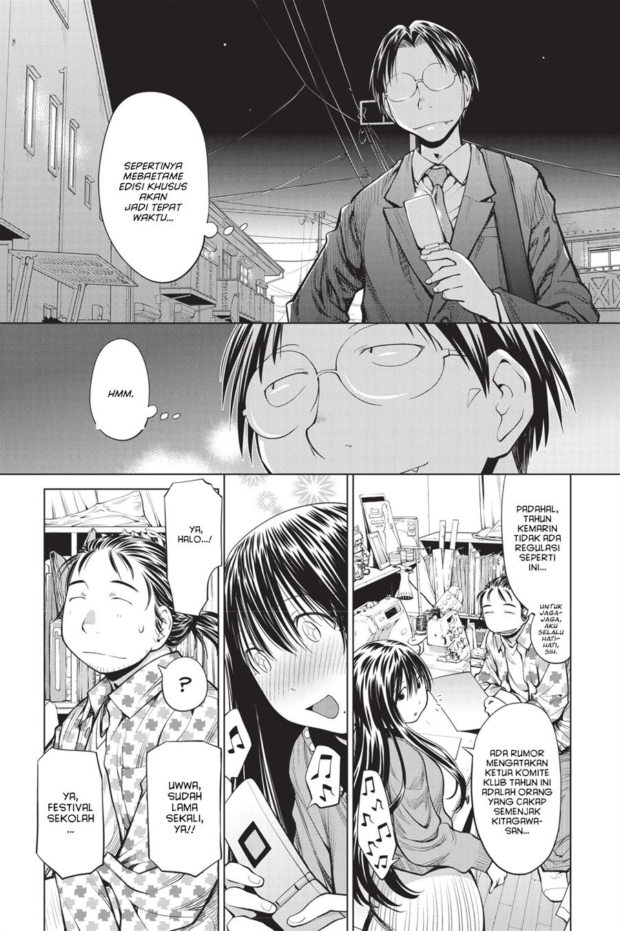 Genshiken – The Society for the Study of Modern Visual Culture Chapter 74 Gambar 25