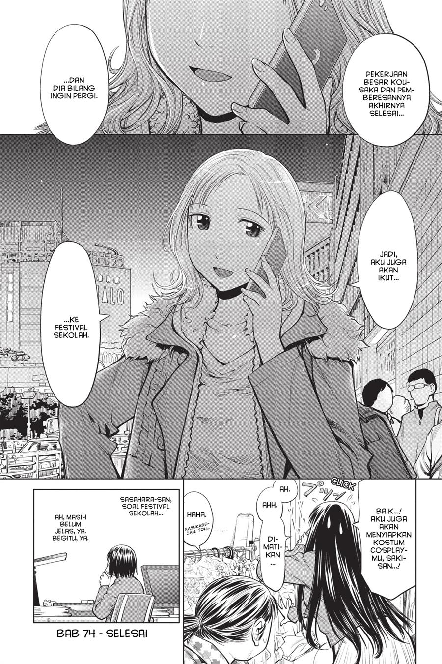 Genshiken – The Society for the Study of Modern Visual Culture Chapter 74 Gambar 26