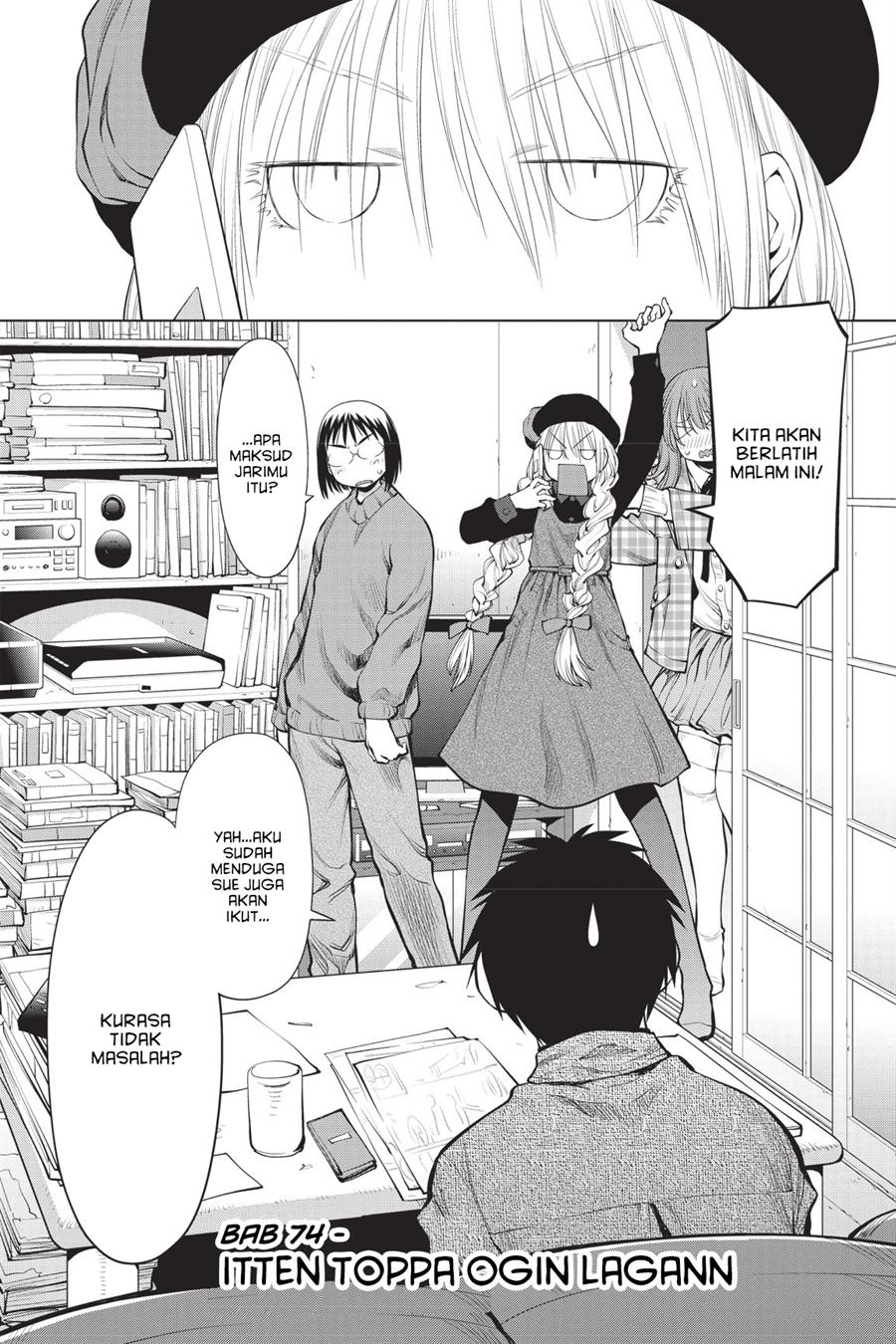 Genshiken – The Society for the Study of Modern Visual Culture Chapter 74 Gambar 5