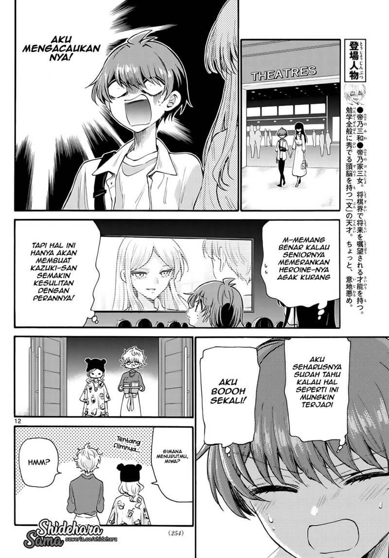Mikadono Sanshimai wa Angai, Choroi Chapter 20 Gambar 13