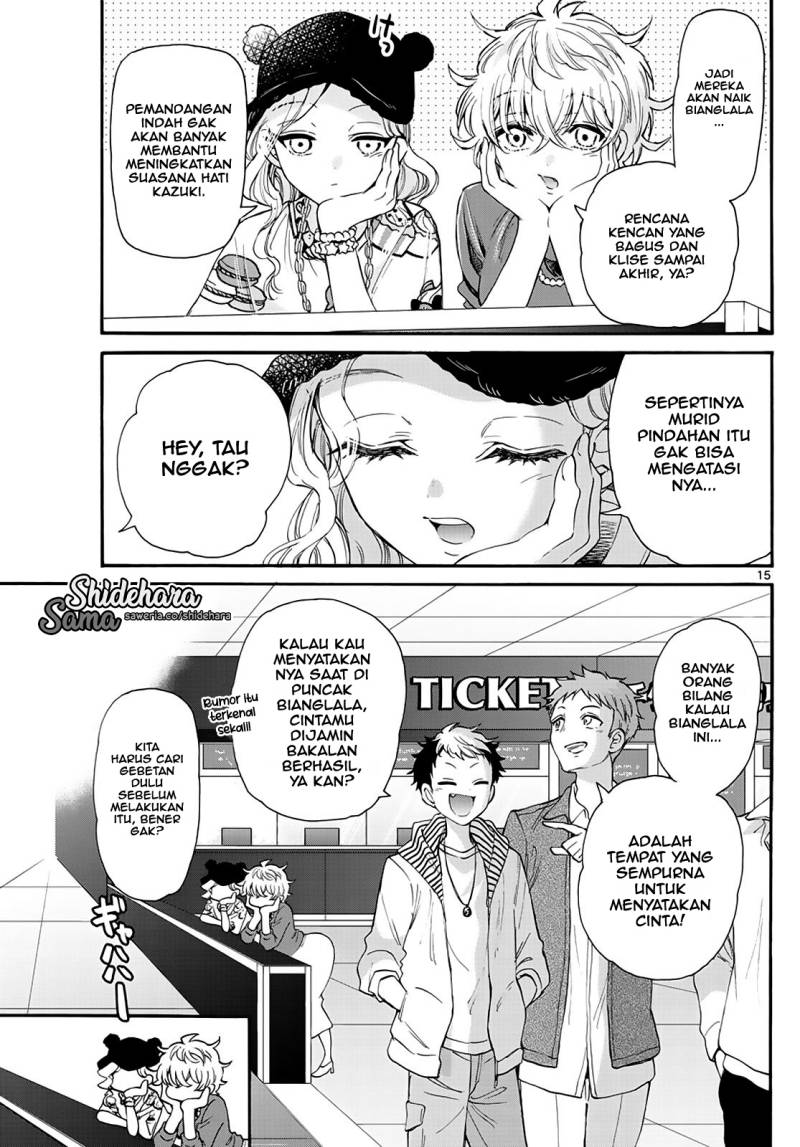 Mikadono Sanshimai wa Angai, Choroi Chapter 20 Gambar 16