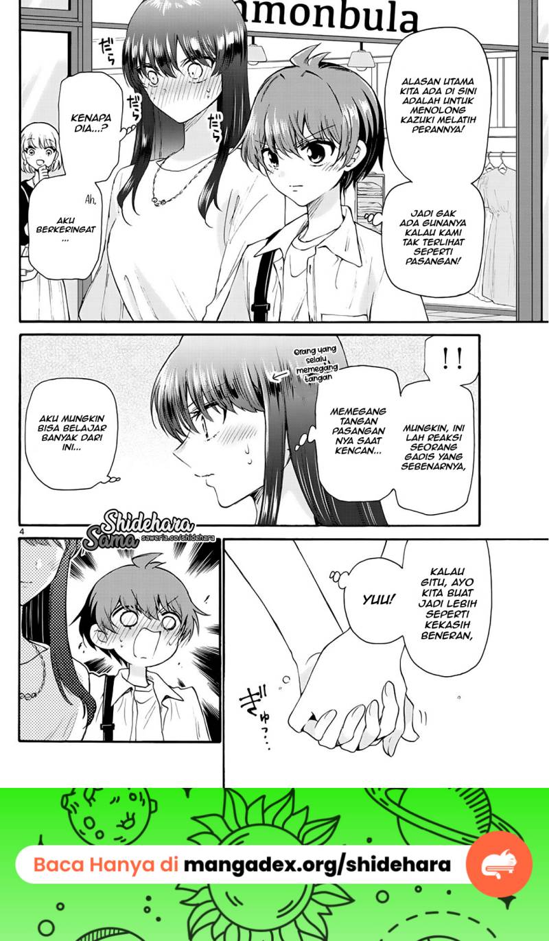 Mikadono Sanshimai wa Angai, Choroi Chapter 20 Gambar 5