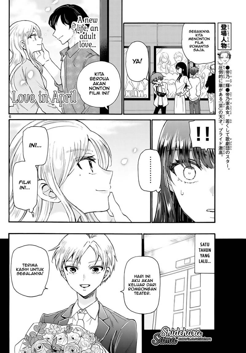 Mikadono Sanshimai wa Angai, Choroi Chapter 20 Gambar 7