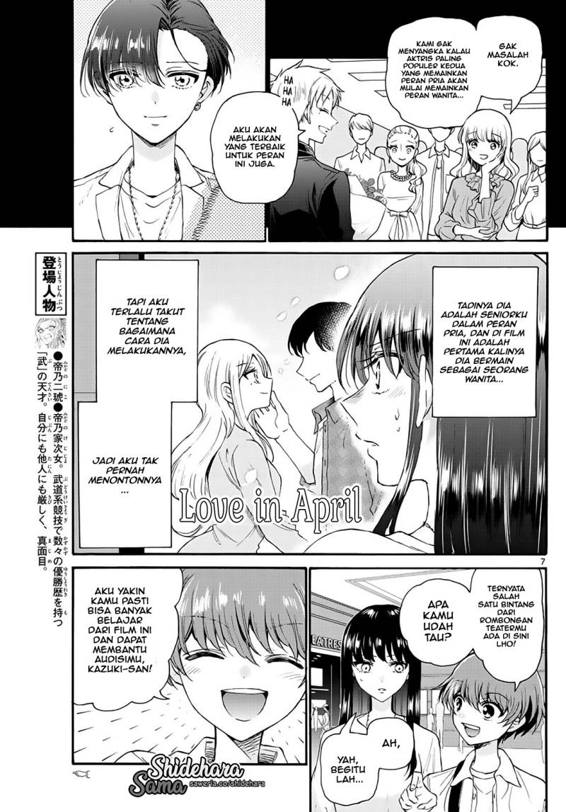Mikadono Sanshimai wa Angai, Choroi Chapter 20 Gambar 8