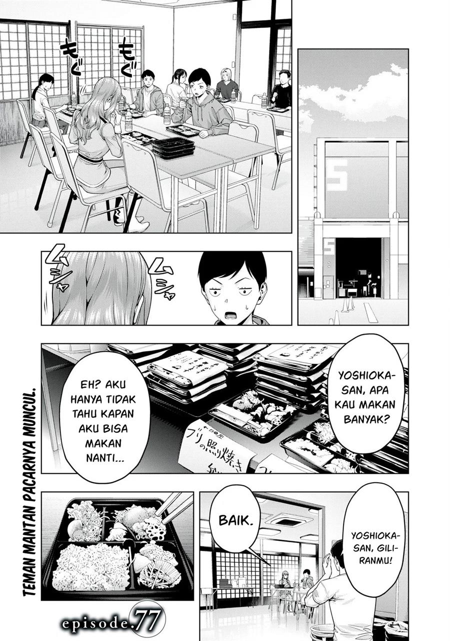 Baca Kanojo no Tomodachi Chapter 77 Gambar 2