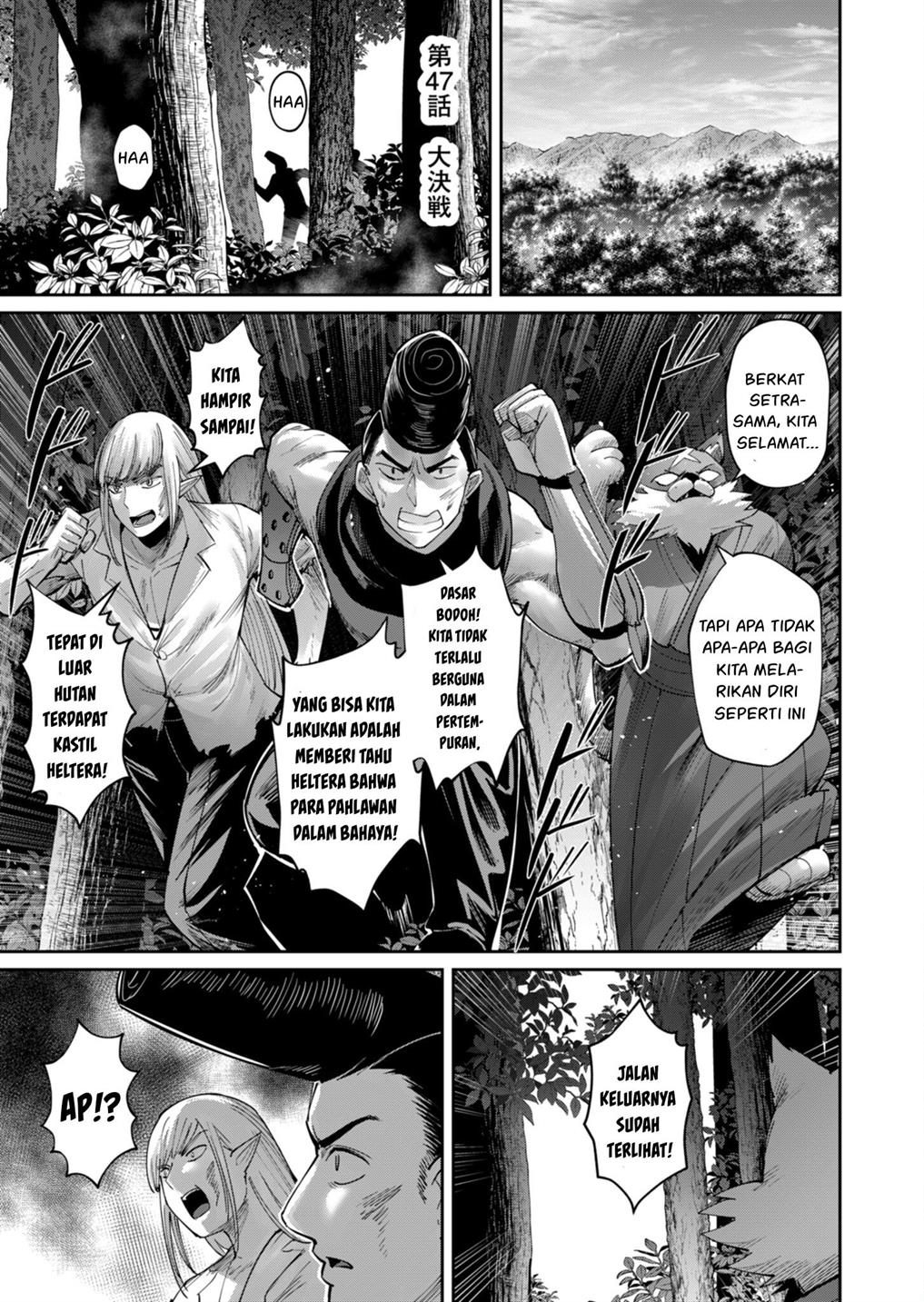 Baca  Kichiku Eiyuu Chapter 47 Gambar 2
