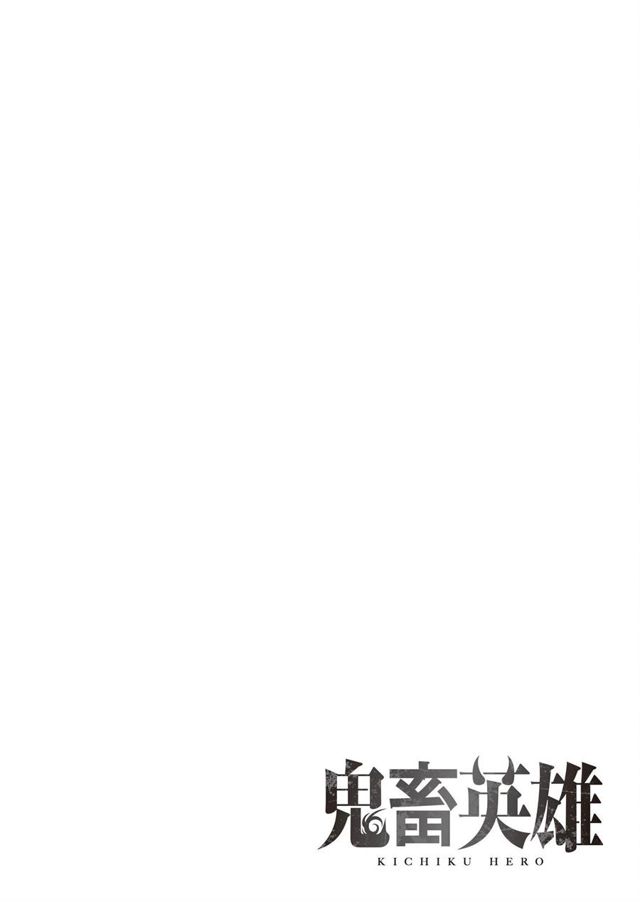 Baca  Kichiku Eiyuu Chapter 45 Gambar 2